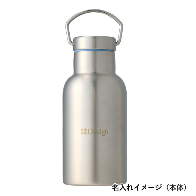 ハンドル付き真空ステンレスボトル350ml（SNS-0700721）名入れイメージ（本体）