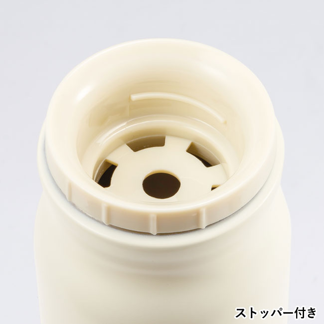 ハンドル付きストッパーボトル750ml（SNS-0700722）ストッパー付き