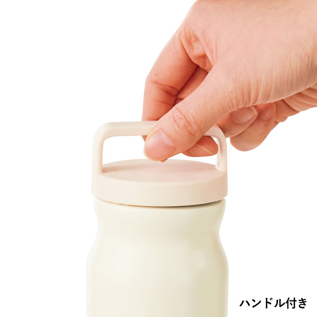 ハンドル付きストッパーボトル750ml（SNS-0700722）ハンドル付き