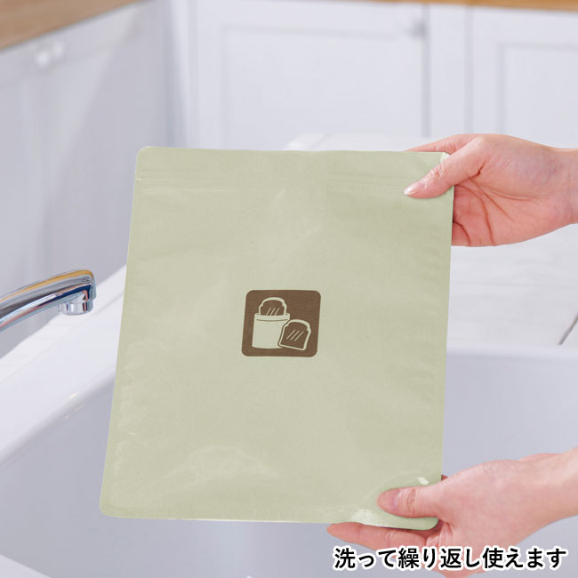 カンタンベンリ　パン冷凍保存袋2枚組（SNS-0700723）洗って繰り返し使えます