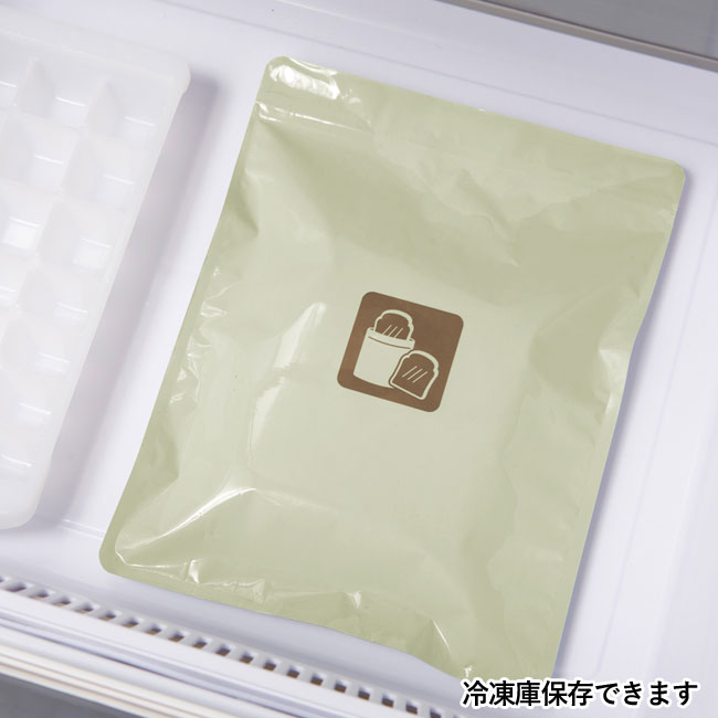 カンタンベンリ　パン冷凍保存袋2枚組（SNS-0700723）冷凍保存できます