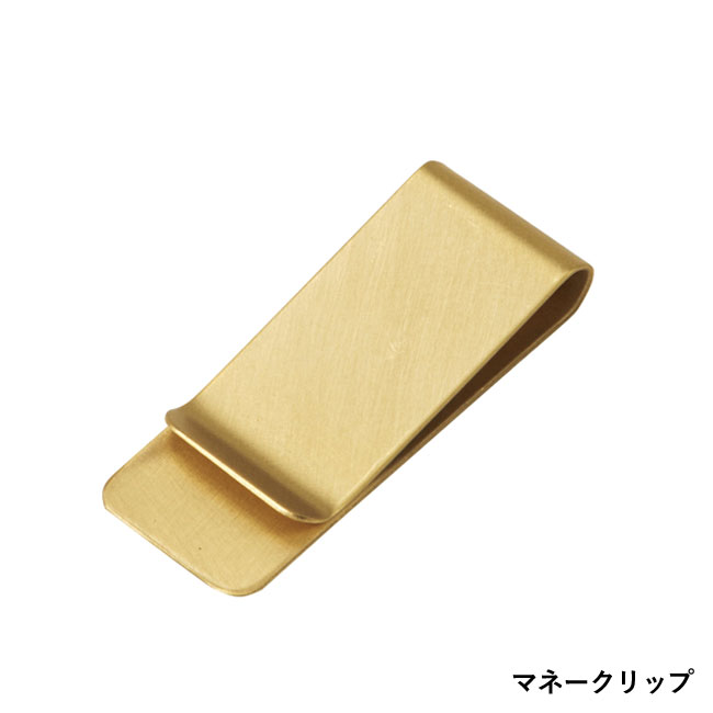 金色のマネークリップ＆ポケットルーペセット（SNS-0700729）マネークリップ