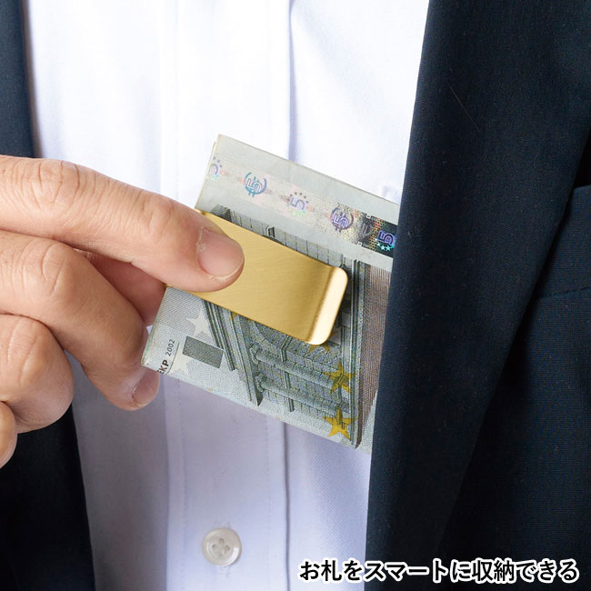 金色のマネークリップ＆ポケットルーペセット（SNS-0700729）お札をスマートに収納できる