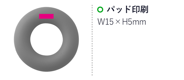 手指の体操　ハンドエクササイズセット（SNS-0700733）名入れ画像　パッド印刷　W15×H5ｍｍ