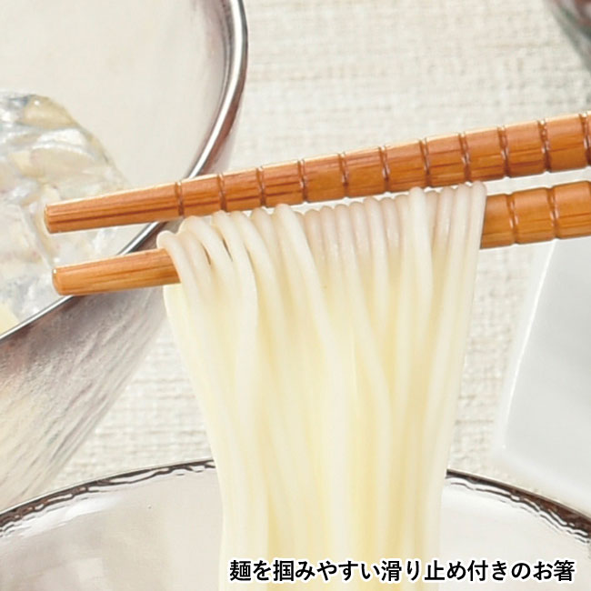 夏の大輪　華そうめん（お箸2膳付き）（SNS-0700739）麺を掴みやすい滑り止め付きのお箸