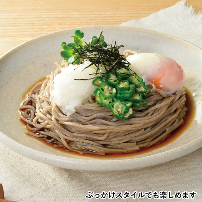 至福の逸品　粋な冷しそば2食組（SNS-0700743）ぶっかけスタイルでも楽しめます