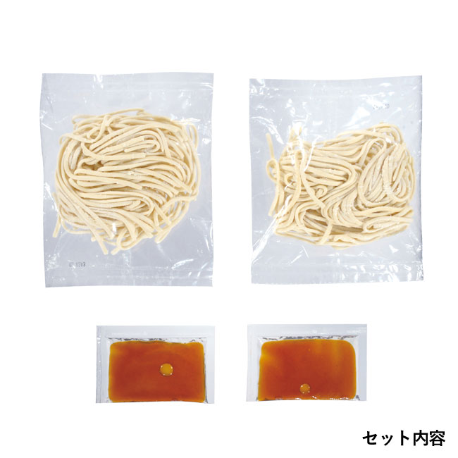 至福の逸品　旨さ極めし中華つけそば2食（SNS-0700744）セット内容