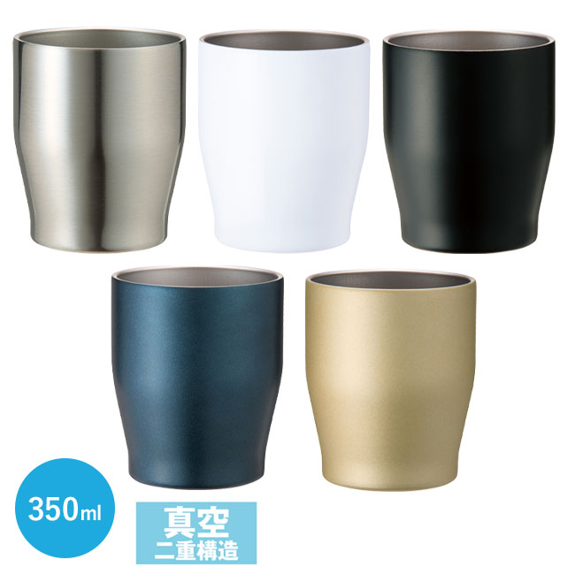 SNS-0700749 真空ステンレスカラータンブラー350ml　1個 280ml商品画像