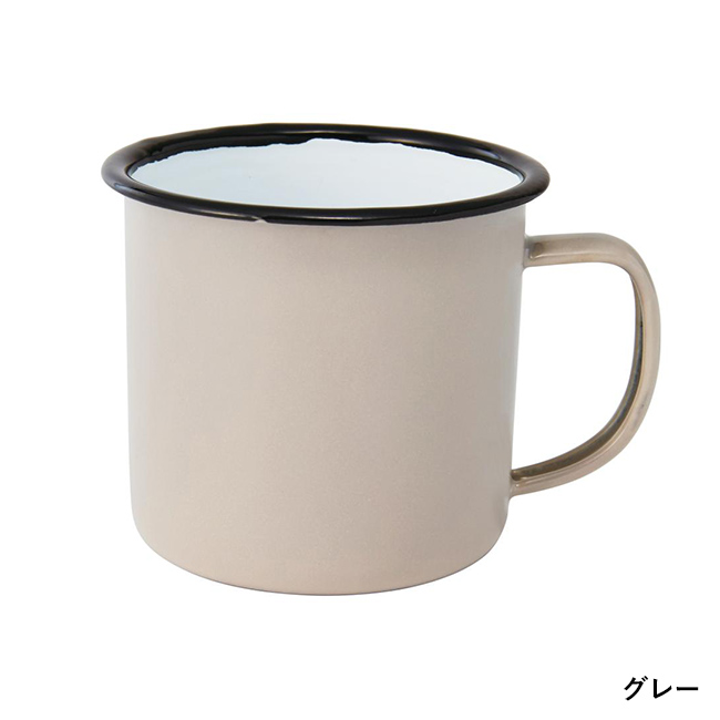 ホーローマグ350ml【一部カラー在庫なし】（SNS-0700812）グレー