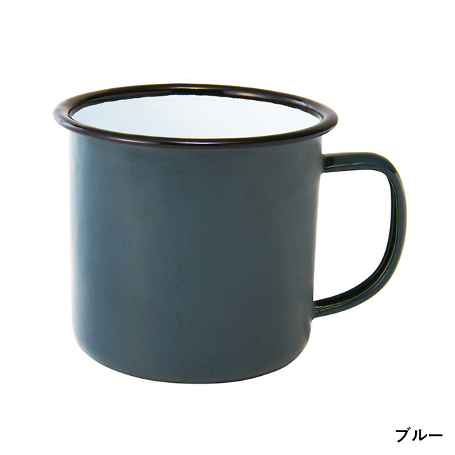 ホーローマグ350ml【一部カラー在庫なし】（SNS-0700812）ブルー
