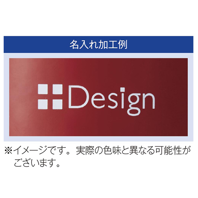 ホーローマグ350ml【一部カラー在庫なし】（SNS-0700812）名入れ加工例