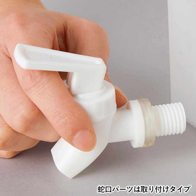 持たずに注げる！ドリンクサーバー2.8L（SNS-0700875）蛇口パーツは取り付けタイプ