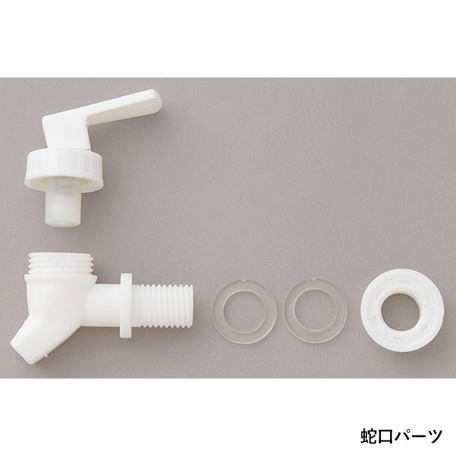 持たずに注げる！ドリンクサーバー2.8L（SNS-0700875）蛇口パーツ