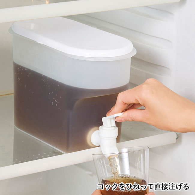 持たずに注げる！ドリンクサーバー2.8L（SNS-0700875）コックをひねって直接注げる