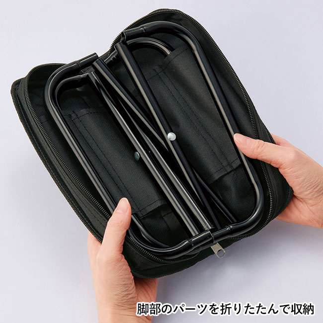 コンパクトチェア（SNS-0700876）脚部のパーツを折りたたんで収納