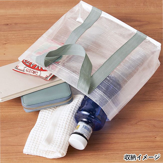 クリアライン　トート（SNS-0700879）収納イメージ