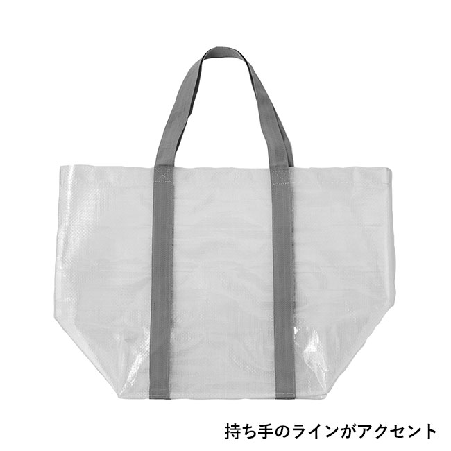 クリアライン　ショッパーバッグ（SNS-0700880）持ち手のラインがアクセント