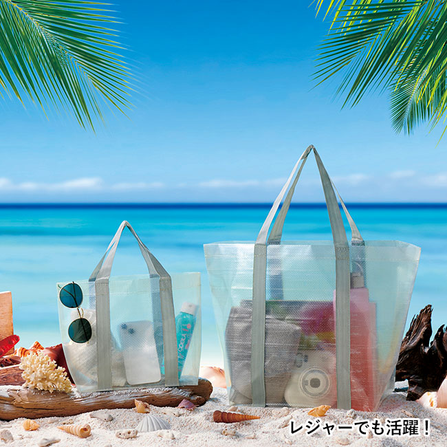 クリアライン　ショッパーバッグ（SNS-0700880）レジャーでも活躍！