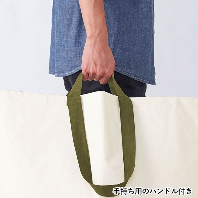 大容量　たっぷりショッパーバッグ（SNS-0700881）手持ち用のハンドル付き