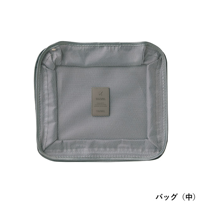 バッグインバッグ＆ポーチ３点セット（SNS-0700883）バッグ（中）