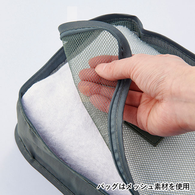 バッグインバッグ＆ポーチ３点セット（SNS-0700883）バッグはメッシュ素材を使用