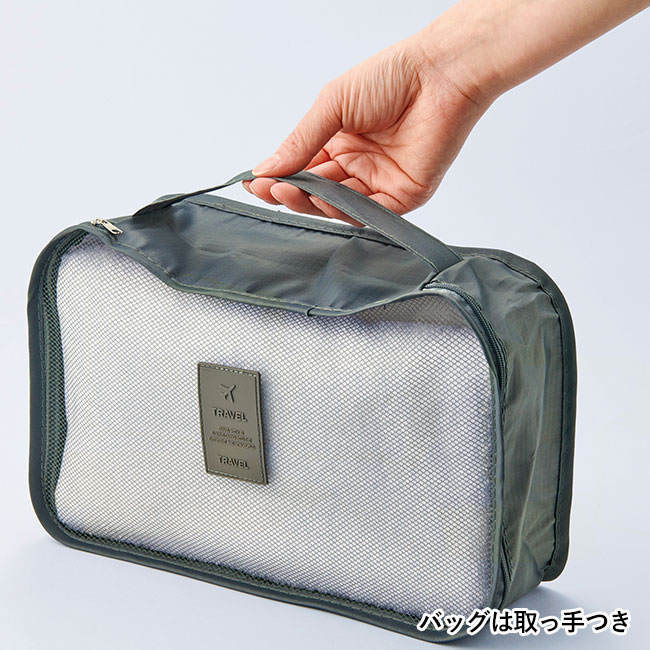バッグインバッグ＆ポーチ３点セット（SNS-0700883）バッグは取っ手つき