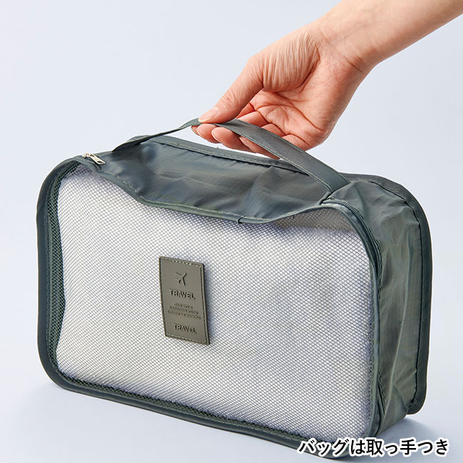 バッグインバッグ＆ポーチ５点セット（SNS-0700884）バッグは取っ手つき
