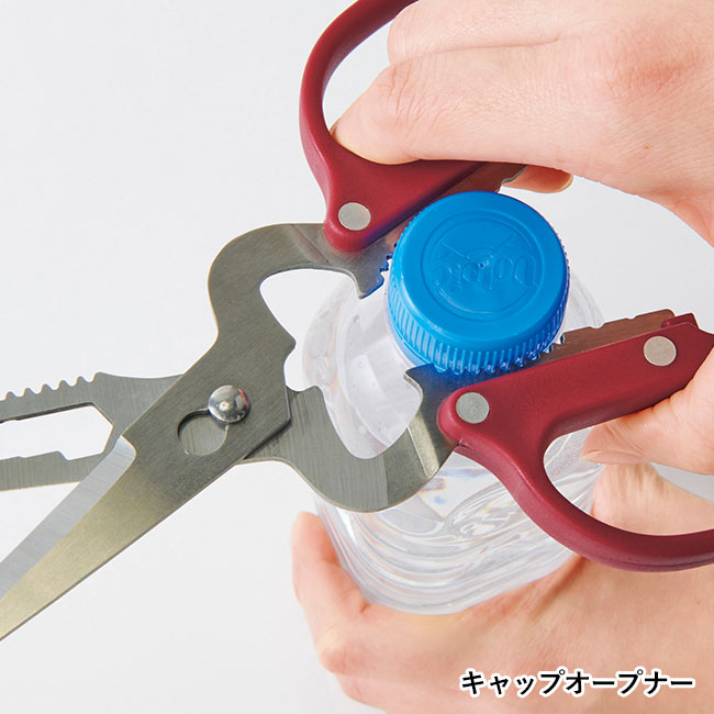 ８in1多機能はさみ（SNS-0700887）キャップオープナー