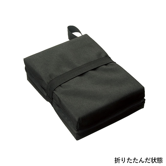 折りたたみクッションまくら（SNS-0700888）折りたたんだ状態