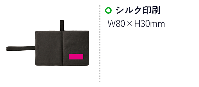 折りたたみクッションまくら（SNS-0700888）名入れ画像　シルク印刷　W80×H30mm