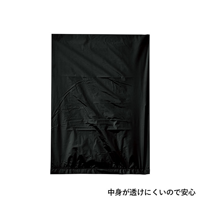 備えて安心 消臭バッグ30枚入（SNS-0700889）中身が透けにくいので安心