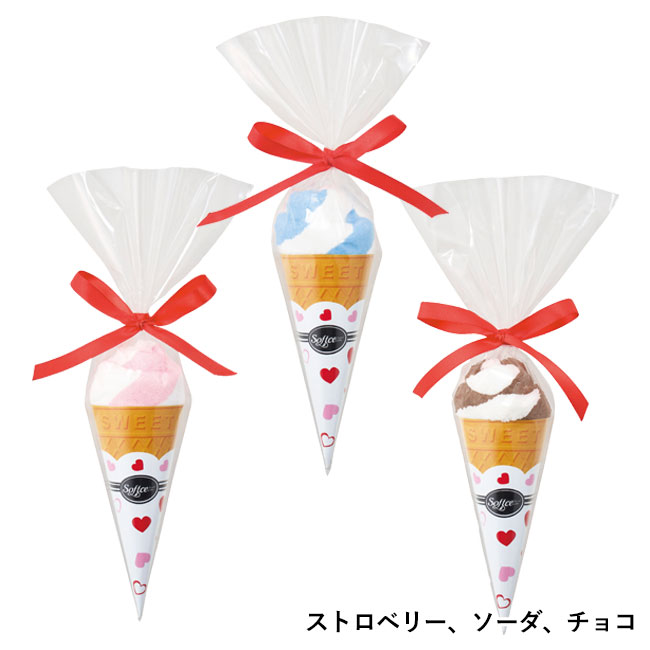 まるでソフトクリームなミニタオル1枚（SNS-0700890）ストロベリー、ソーダ、チョコ