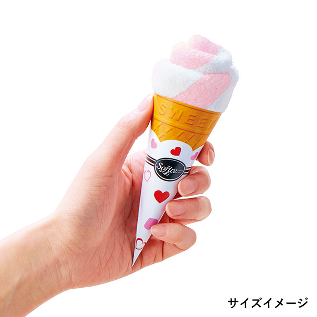 まるでソフトクリームなミニタオル1枚（SNS-0700890）サイズイメージ