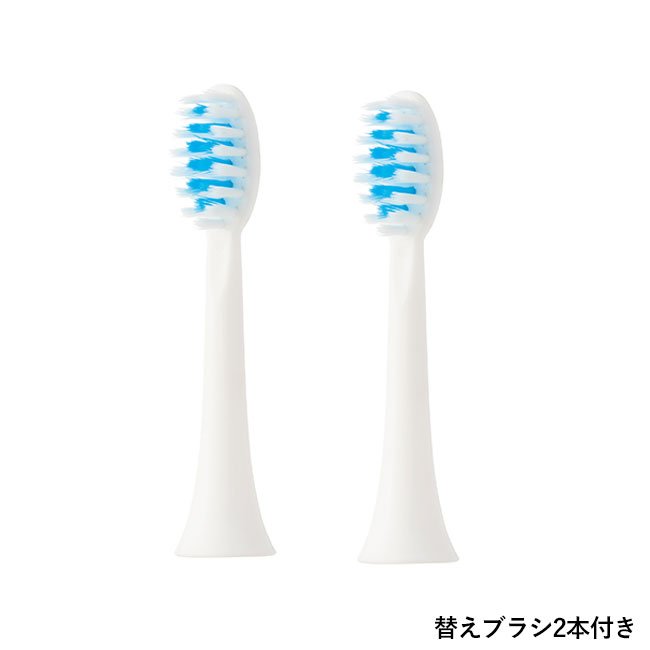 電動歯ブラシ（SNS-0700891）替えブラシ2本付き