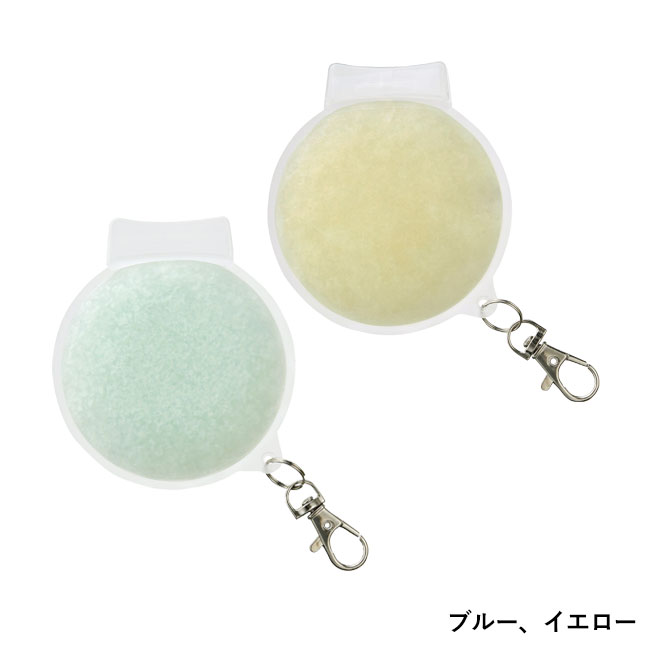 ひんやりクールパッド（SNS-0700893）ブルー、イエロー