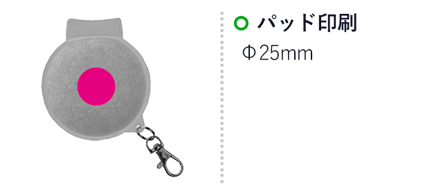 ひんやりクールパッド（SNS-0700893）名入れ画像　パッド印刷　Φ25mm
