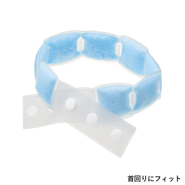 携帯便利な折りたたみクールネックリング（SNS-0700894）首回りにフィット