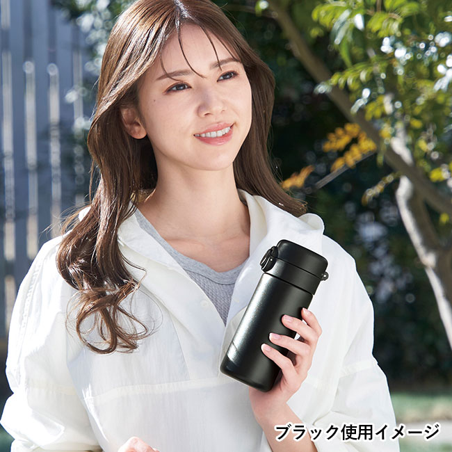 ワンプッシュ真空ステンレスボトル320ml（SNS-0700895）ブラック使用イメージ