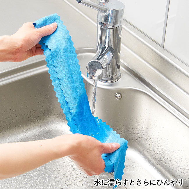 ひんやり冷感ネックタオル（SNS-0700896）水に濡らすとさらにひんやり