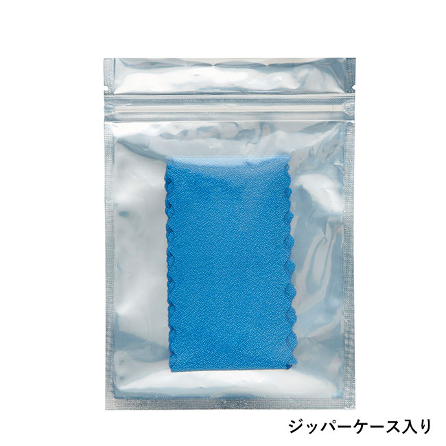 ひんやり冷感ネックタオル（SNS-0700896）ジッパーケース入り