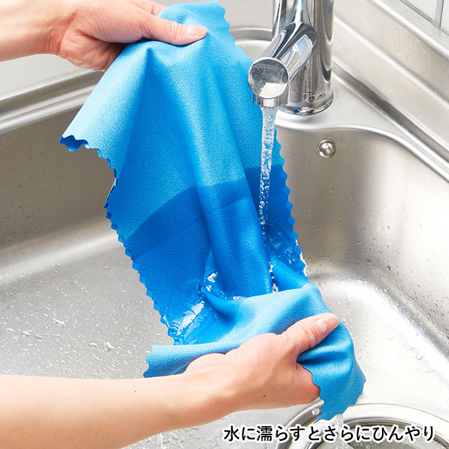 ひんやり冷感タオル（SNS-0700897）水に濡らすとさらにひんやり