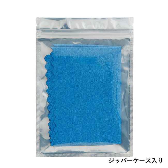 ひんやり冷感タオル（SNS-0700897）ジッパーケース入り