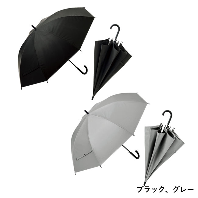 晴雨兼用　遮光遮熱ビニールジャンプ傘1本（SNS-0700898）ブラック、グレー