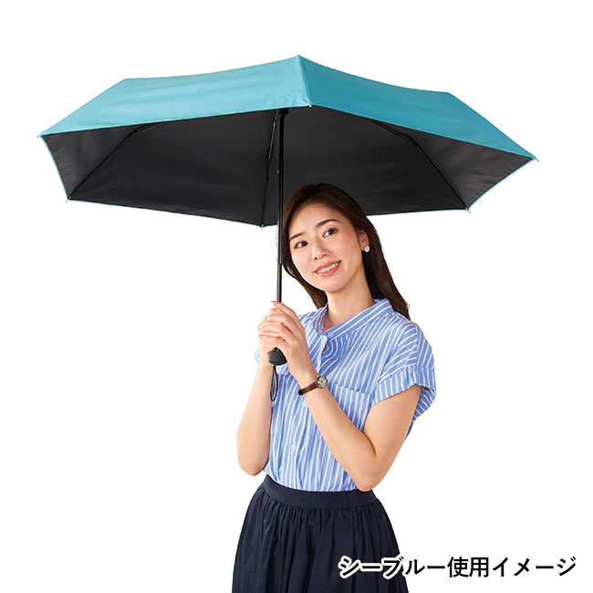 99% 遮蔽遮光全天候 折りたたみ傘（SNS-0700899）シーブルー使用イメージ
