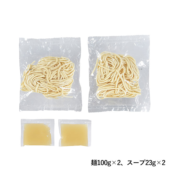 めんそ～れ！琉球そば2食（SNS-0700900）綿100g×2、スープ23g×2