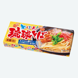 めんそ～れ！琉球そば2食