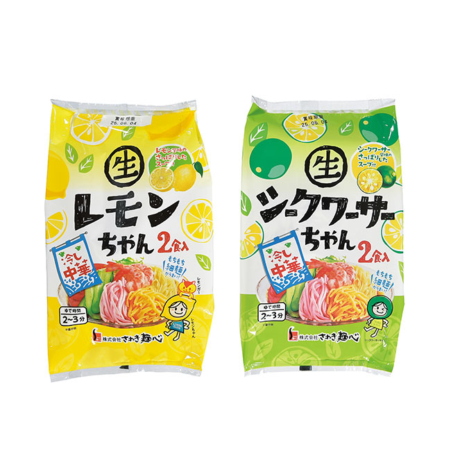 冷し中華レモンちゃん・シークワーサーちゃん4食組（SNS-0700903）セット内容