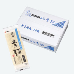 どっさり1.4kg　讃岐そうめん14人前