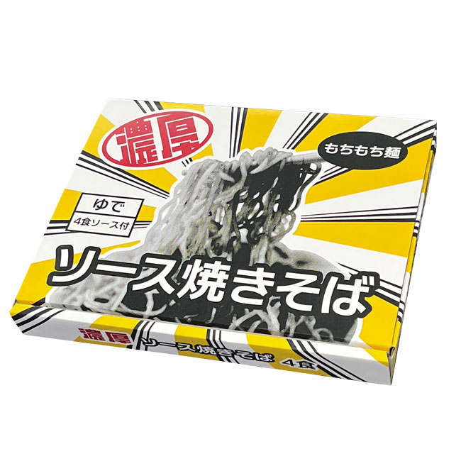 濃厚ソース焼きそば4食（SNS-0700910）化粧箱入り