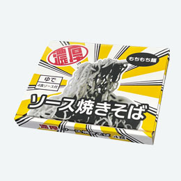 濃厚ソース焼きそば4食